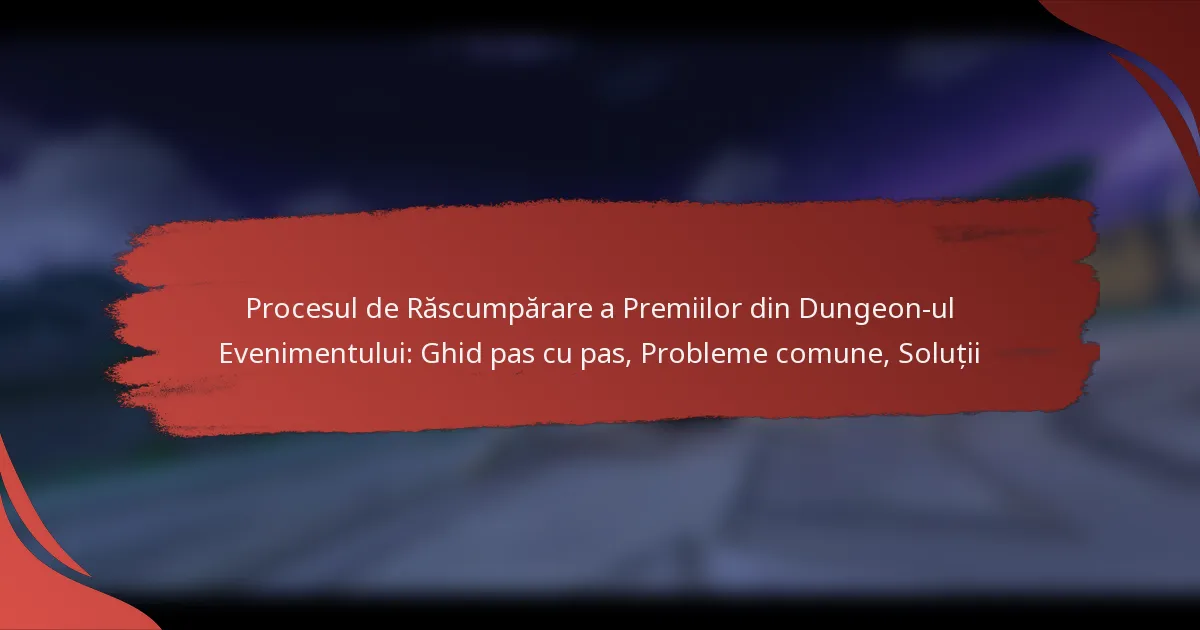 Procesul de Răscumpărare a Premiilor din Dungeon-ul Evenimentului: Ghid pas cu pas, Probleme comune, Soluții